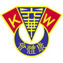 Kwong Wah AA